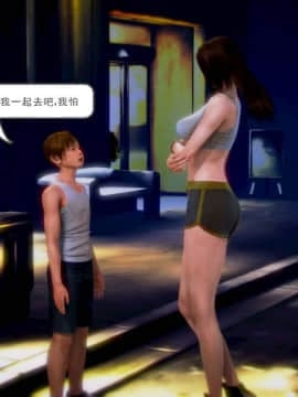 [3D]弱肉強食 第1-2季 (第二季1-7)_0023