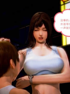 [3D]弱肉強食 第1-2季 (第二季1-7)_0025