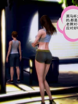 [3D]弱肉強食 第1-2季 (第二季1-7)_0026