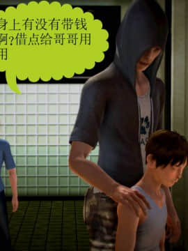 [3D]弱肉強食 第1-2季 (第二季1-7)_0033