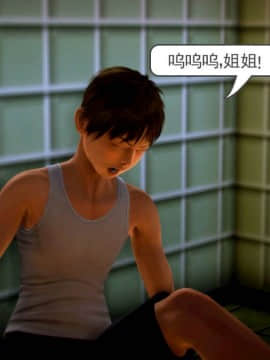 [3D]弱肉強食 第1-2季 (第二季1-7)_0039
