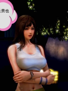 [3D]弱肉強食 第1-2季 (第二季1-7)_0041