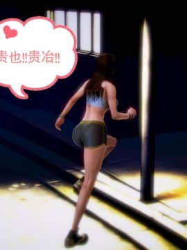 [3D]弱肉強食 第1-2季 (第二季1-7)_0042