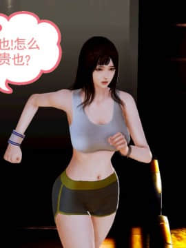 [3D]弱肉強食 第1-2季 (第二季1-7)_0043