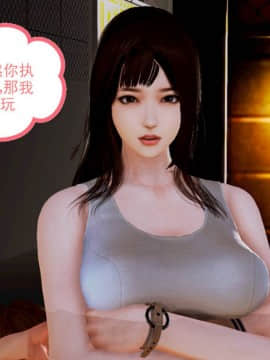 [3D]弱肉強食 第1-2季 (第二季1-7)_0048