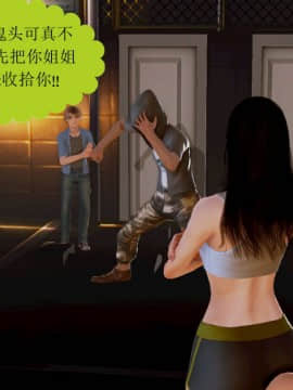 [3D]弱肉強食 第1-2季 (第二季1-7)_0050