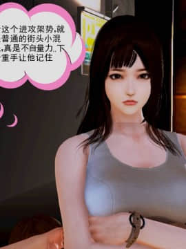 [3D]弱肉強食 第1-2季 (第二季1-7)_0051