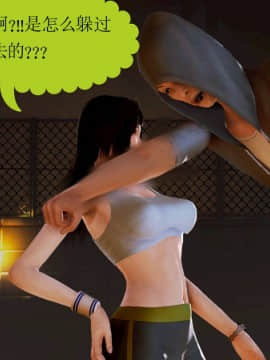 [3D]弱肉強食 第1-2季 (第二季1-7)_0055