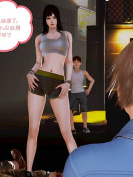 [3D]弱肉強食 第1-2季 (第二季1-7)_0059