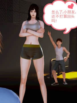 [3D]弱肉強食 第1-2季 (第二季1-7)_0060