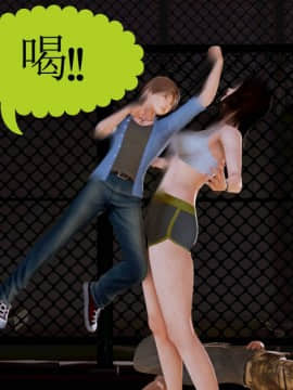 [3D]弱肉強食 第1-2季 (第二季1-7)_0064