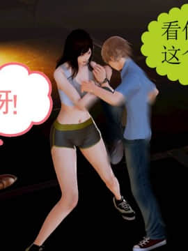[3D]弱肉強食 第1-2季 (第二季1-7)_0067