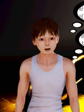 [3D]弱肉強食 第1-2季 (第二季1-7)_0068