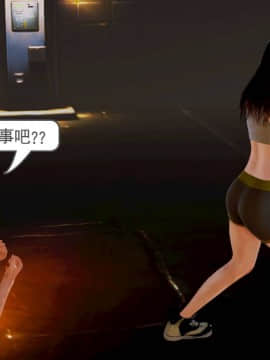 [3D]弱肉強食 第1-2季 (第二季1-7)_0069