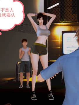 [3D]弱肉強食 第1-2季 (第二季1-7)_0074