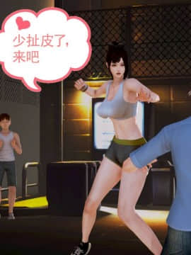 [3D]弱肉強食 第1-2季 (第二季1-7)_0077