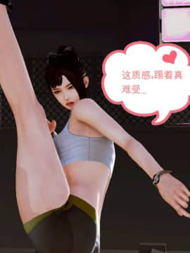 [3D]弱肉強食 第1-2季 (第二季1-7)_0087