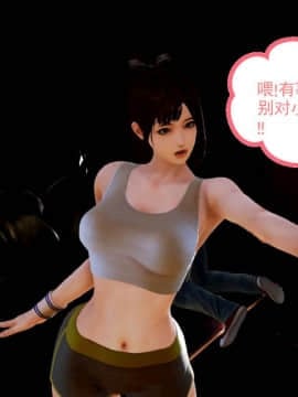 [3D]弱肉強食 第1-2季 (第二季1-7)_0092