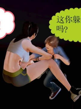 [3D]弱肉強食 第1-2季 (第二季1-7)_0096