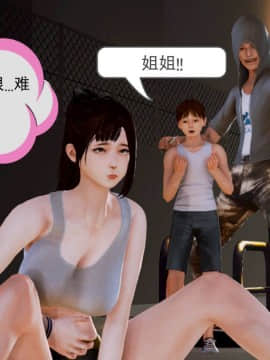 [3D]弱肉強食 第1-2季 (第二季1-7)_0102
