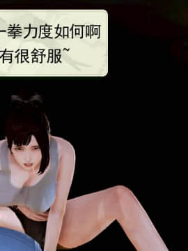 [3D]弱肉強食 第1-2季 (第二季1-7)_0106