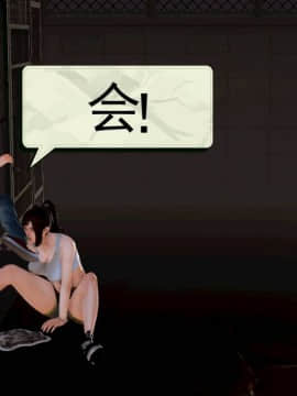 [3D]弱肉強食 第1-2季 (第二季1-7)_0110