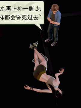 [3D]弱肉強食 第1-2季 (第二季1-7)_0116
