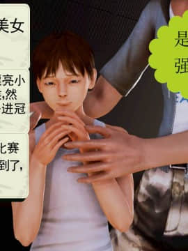 [3D]弱肉強食 第1-2季 (第二季1-7)_0121