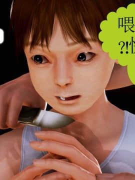 [3D]弱肉強食 第1-2季 (第二季1-7)_0123