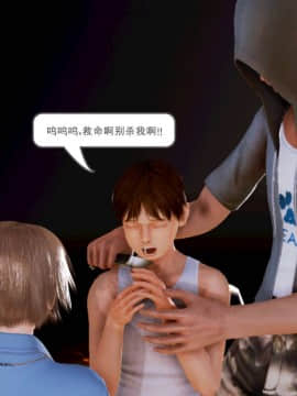 [3D]弱肉強食 第1-2季 (第二季1-7)_0124