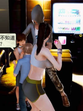 [3D]弱肉強食 第1-2季 (第二季1-7)_0129