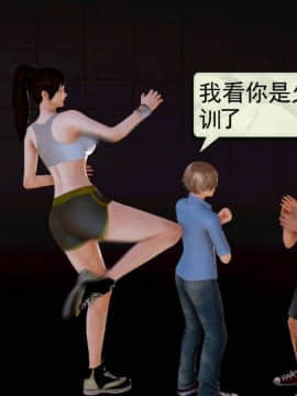 [3D]弱肉強食 第1-2季 (第二季1-7)_0130