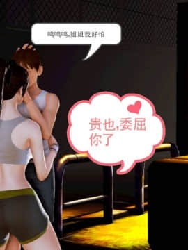 [3D]弱肉強食 第1-2季 (第二季1-7)_0134