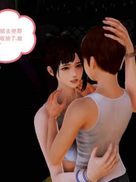 [3D]弱肉強食 第1-2季 (第二季1-7)_0135