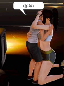 [3D]弱肉強食 第1-2季 (第二季1-7)_0136