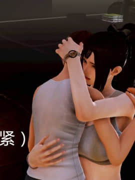 [3D]弱肉強食 第1-2季 (第二季1-7)_0138