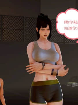 [3D]弱肉強食 第1-2季 (第二季1-7)_0139