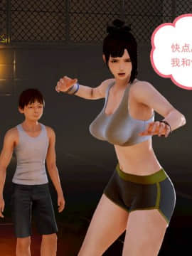 [3D]弱肉強食 第1-2季 (第二季1-7)_0140