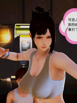 [3D]弱肉強食 第1-2季 (第二季1-7)_0141