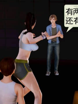 [3D]弱肉強食 第1-2季 (第二季1-7)_0142