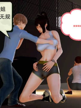 [3D]弱肉強食 第1-2季 (第二季1-7)_0168