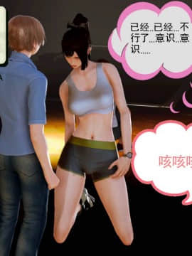 [3D]弱肉強食 第1-2季 (第二季1-7)_0171