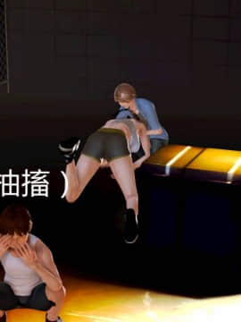 [3D]弱肉強食 第1-2季 (第二季1-7)_0181