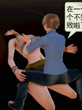 [3D]弱肉強食 第1-2季 (第二季1-7)_0187