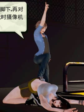 [3D]弱肉強食 第1-2季 (第二季1-7)_0190