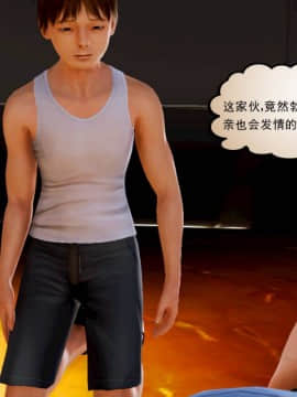[3D]弱肉強食 第1-2季 (第二季1-7)_0197