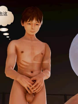 [3D]弱肉強食 第1-2季 (第二季1-7)_0219