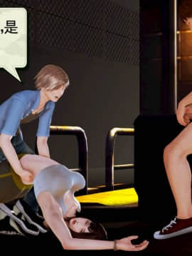 [3D]弱肉強食 第1-2季 (第二季1-7)_0221