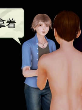 [3D]弱肉強食 第1-2季 (第二季1-7)_0295
