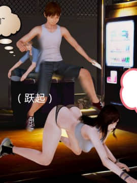 [3D]弱肉強食 第1-2季 (第二季1-7)_0338